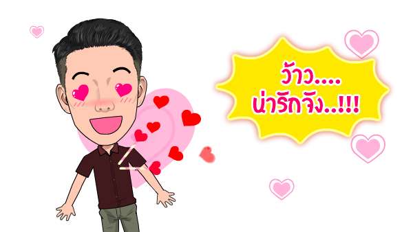 การ์ตูนแต่งงาน​​,present การ์ตูนแต่งงาน,รับทำการ์ตูนงานแต่ง,ผลิตการ์ตูนแต่งงาน,รับทำพรีเซนแต่งงาน,รับผลิตpresent งานแต่ง,การ์ตูนแต่งงานราคาประหยัด,การ์ตูนแต่งงานราคาถูก,เค้าแต่งแน่แต่ทำการ์ตูนก่อนนะ,wedding presentation, weddingpresentation,เตรียมงานแต่งการ์ตูน,การ์ตูนราคาประหยัด,โมเม้นท์LOVE​​ love,การ์ตูนราคาโควิด,presentงานแต่ง​​,การ์ตูนwedding,พรีเซนแต่งงาน,การ์ตูนงานแต่ง,แต่งงานกันนะ,การ์ดแต่งงาน,การ์ดงานแต่ง​​​​,ราคาถูก