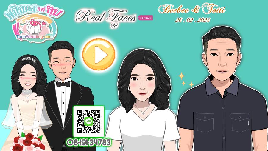 การ์ตูนแต่งงานคุณ Beebee&Totti