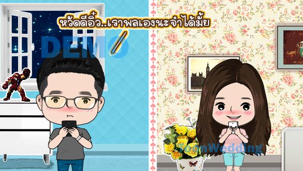 พรีเซนต์งานแต่ง,การ์ตูนแต่งงาน​​,present การ์ตูนแต่งงาน,พรีเซนต์การ์ตูนแต่งงาน,รับทำการ์ตูนงานแต่ง,ผลิตการ์ตูนแต่งงาน,รับทำพรีเซนแต่งงาน,รับผลิตpresent งานแต่ง,การ์ตูนแต่งงานราคาประหยัด,การ์ตูนแต่งงานราคาถูก,เค้าแต่งแน่แต่ทำการ์ตูนก่อนนะ,wedding presentation, weddingpresentation,เตรียมงานแต่งการ์ตูน,การ์ตูนราคาประหยัด,โมเม้นท์LOVE​​ love,การ์ตูนราคาโควิด,presentงานแต่ง​​,การ์ตูนwedding,พรีเซนแต่งงาน,การ์ตูนงานแต่ง,แต่งงานกันนะ,การ์ดแต่งงาน,การ์ดงานแต่ง​​​​,ราคาถูก