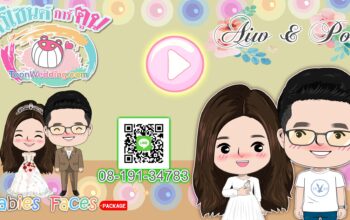 พรีเซนต์งานแต่ง,การ์ตูนแต่งงาน​​,present การ์ตูนแต่งงาน,พรีเซนต์การ์ตูนแต่งงาน,รับทำการ์ตูนงานแต่ง,ผลิตการ์ตูนแต่งงาน,รับทำพรีเซนแต่งงาน,รับผลิตpresent งานแต่ง,การ์ตูนแต่งงานราคาประหยัด,การ์ตูนแต่งงานราคาถูก,เค้าแต่งแน่แต่ทำการ์ตูนก่อนนะ,wedding presentation, weddingpresentation,เตรียมงานแต่งการ์ตูน,การ์ตูนราคาประหยัด,โมเม้นท์LOVE​​ love,การ์ตูนราคาโควิด,presentงานแต่ง​​,การ์ตูนwedding,พรีเซนแต่งงาน,การ์ตูนงานแต่ง,แต่งงานกันนะ,การ์ดแต่งงาน,การ์ดงานแต่ง​​​​,ราคาถูก