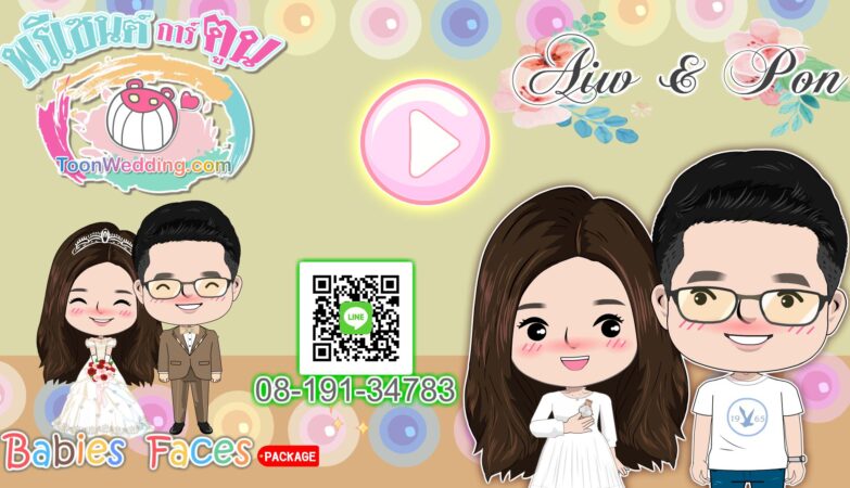 พรีเซนต์งานแต่ง,การ์ตูนแต่งงาน​​,present การ์ตูนแต่งงาน,พรีเซนต์การ์ตูนแต่งงาน,รับทำการ์ตูนงานแต่ง,ผลิตการ์ตูนแต่งงาน,รับทำพรีเซนแต่งงาน,รับผลิตpresent งานแต่ง,การ์ตูนแต่งงานราคาประหยัด,การ์ตูนแต่งงานราคาถูก,เค้าแต่งแน่แต่ทำการ์ตูนก่อนนะ,wedding presentation, weddingpresentation,เตรียมงานแต่งการ์ตูน,การ์ตูนราคาประหยัด,โมเม้นท์LOVE​​ love,การ์ตูนราคาโควิด,presentงานแต่ง​​,การ์ตูนwedding,พรีเซนแต่งงาน,การ์ตูนงานแต่ง,แต่งงานกันนะ,การ์ดแต่งงาน,การ์ดงานแต่ง​​​​,ราคาถูก