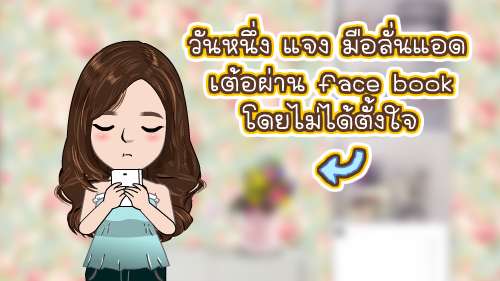 พรีเซนต์งานแต่ง,การ์ตูนแต่งงาน​​,พรีเซนงานแต่ง,การ์ตูนแต่งงาน​​,present การ์ตูนแต่งงาน,พรีเซนต์การ์ตูนแต่งงาน,รับทำการ์ตูนงานแต่ง,ผลิตการ์ตูนแต่งงาน,รับทำพรีเซนแต่งงาน,รับผลิตpresent งานแต่ง,การ์ตูนแต่งงานราคาประหยัด,การ์ตูนแต่งงานราคาถูก,เค้าแต่งแน่แต่ทำการ์ตูนก่อนนะ,wedding presentation, weddingpresentation,เตรียมงานแต่งการ์ตูน,การ์ตูนราคาประหยัด,โมเม้นท์LOVE​​ love,การ์ตูนราคาโควิด,presentงานแต่ง​​,การ์ตูนwedding,พรีเซนแต่งงาน,การ์ตูนงานแต่ง,แต่งงานกันนะ,การ์ดแต่งงาน,การ์ดงานแต่ง​​​​,ราคาถูก