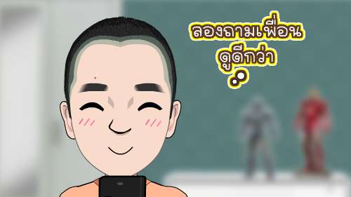 พรีเซนต์งานแต่ง,การ์ตูนแต่งงาน​​,พรีเซนงานแต่ง,การ์ตูนแต่งงาน​​,present การ์ตูนแต่งงาน,พรีเซนต์การ์ตูนแต่งงาน,รับทำการ์ตูนงานแต่ง,ผลิตการ์ตูนแต่งงาน,รับทำพรีเซนแต่งงาน,รับผลิตpresent งานแต่ง,การ์ตูนแต่งงานราคาประหยัด,การ์ตูนแต่งงานราคาถูก,เค้าแต่งแน่แต่ทำการ์ตูนก่อนนะ,wedding presentation, weddingpresentation,เตรียมงานแต่งการ์ตูน,การ์ตูนราคาประหยัด,โมเม้นท์LOVE​​ love,การ์ตูนราคาโควิด,presentงานแต่ง​​,การ์ตูนwedding,พรีเซนแต่งงาน,การ์ตูนงานแต่ง,แต่งงานกันนะ,การ์ดแต่งงาน,การ์ดงานแต่ง​​​​,ราคาถูก