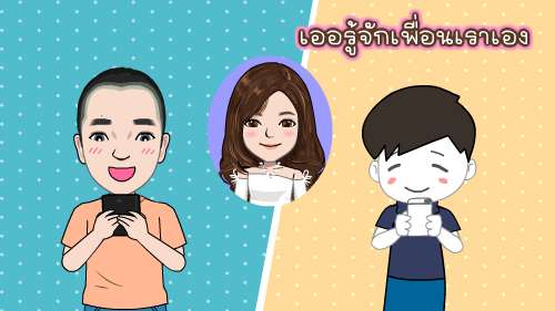 พรีเซนต์งานแต่ง,พรีเซนงานแต่ง,การ์ตูนแต่งงาน​​,present การ์ตูนแต่งงาน,พรีเซนต์การ์ตูนแต่งงาน,รับทำการ์ตูนงานแต่ง,ผลิตการ์ตูนแต่งงาน,รับทำพรีเซนแต่งงาน,รับผลิตpresent งานแต่ง,การ์ตูนแต่งงานราคาประหยัด,การ์ตูนแต่งงานราคาถูก,เค้าแต่งแน่แต่ทำการ์ตูนก่อนนะ,wedding presentation, weddingpresentation,เตรียมงานแต่งการ์ตูน,การ์ตูนราคาประหยัด,โมเม้นท์LOVE​​ love,การ์ตูนราคาโควิด,presentงานแต่ง​​,การ์ตูนwedding,พรีเซนแต่งงาน,การ์ตูนงานแต่ง,แต่งงานกันนะ,การ์ดแต่งงาน,การ์ดงานแต่ง​​​​,ราคาถูก