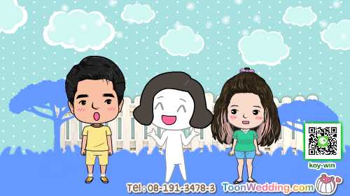 พรีเซนงานแต่ง,การ์ตูนแต่งงาน​​,present การ์ตูนแต่งงาน,พรีเซนต์การ์ตูนแต่งงาน,รับทำการ์ตูนงานแต่ง,ผลิตการ์ตูนแต่งงาน,รับทำพรีเซนแต่งงาน,รับผลิตpresent งานแต่ง,การ์ตูนแต่งงานราคาประหยัด,การ์ตูนแต่งงานราคาถูก,เค้าแต่งแน่แต่ทำการ์ตูนก่อนนะ,wedding presentation, weddingpresentation,เตรียมงานแต่งการ์ตูน,การ์ตูนราคาประหยัด,โมเม้นท์LOVE​​ love,การ์ตูนราคาโควิด,presentงานแต่ง​​,การ์ตูนwedding,พรีเซนแต่งงาน,การ์ตูนงานแต่ง,แต่งงานกันนะ,การ์ดแต่งงาน,การ์ดงานแต่ง​​​​,ราคาถูก
