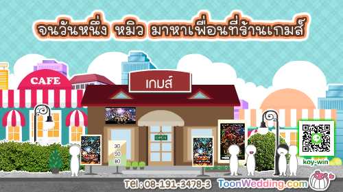 พรีเซนงานแต่ง,การ์ตูนแต่งงาน​​,present การ์ตูนแต่งงาน,พรีเซนต์การ์ตูนแต่งงาน,รับทำการ์ตูนงานแต่ง,ผลิตการ์ตูนแต่งงาน,รับทำพรีเซนแต่งงาน,รับผลิตpresent งานแต่ง,การ์ตูนแต่งงานราคาประหยัด,การ์ตูนแต่งงานราคาถูก,เค้าแต่งแน่แต่ทำการ์ตูนก่อนนะ,wedding presentation, weddingpresentation,เตรียมงานแต่งการ์ตูน,การ์ตูนราคาประหยัด,โมเม้นท์LOVE​​ love,การ์ตูนราคาโควิด,presentงานแต่ง​​,การ์ตูนwedding,พรีเซนแต่งงาน,การ์ตูนงานแต่ง,แต่งงานกันนะ,การ์ดแต่งงาน,การ์ดงานแต่ง​​​​,ราคาถูก