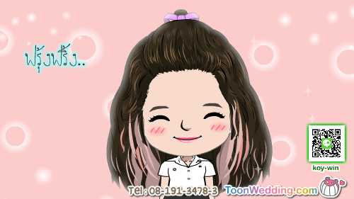 พรีเซนต์งานแต่ง,การ์ตูนแต่งงาน​​,พรีเซนงานแต่ง,พรีเซนเทชั่นงานแต่ง,present การ์ตูนแต่งงาน,พรีเซนต์การ์ตูนแต่งงาน,รับทำการ์ตูนงานแต่ง,ผลิตการ์ตูนแต่งงาน,รับทำพรีเซนแต่งงาน,รับผลิตpresent งานแต่ง,การ์ตูนแต่งงานราคาประหยัด,การ์ตูนแต่งงานราคาถูก,เค้าแต่งแน่แต่ทำการ์ตูนก่อนนะ,wedding presentation, weddingpresentation,เตรียมงานแต่งการ์ตูน,การ์ตูนราคาประหยัด,โมเม้นท์LOVE​​ love,การ์ตูนราคาโควิด,presentงานแต่ง​​,การ์ตูนwedding,พรีเซนแต่งงาน,การ์ตูนงานแต่ง,แต่งงานกันนะ,การ์ดแต่งงาน,การ์ดงานแต่ง​​​​,ราคาถูก